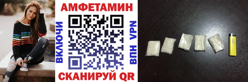 АМФЕТАМИН 97%  цены   Торопец 