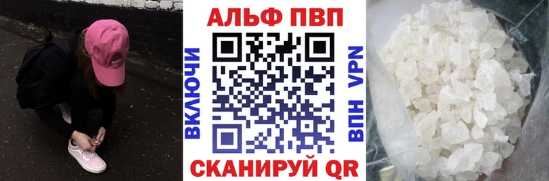 наркошоп  Торопец  А ПВП мука 