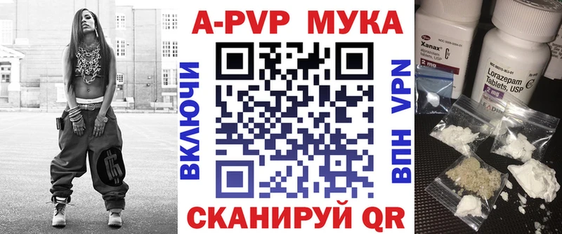 Alpha PVP СК КРИС Торопец
