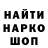 МЕТАДОН кристалл rawsteph411