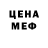 Метадон methadone Mazume