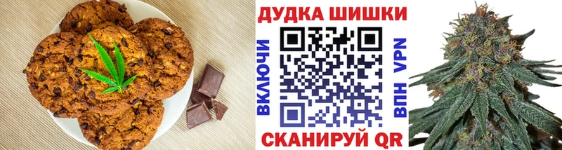 Печенье с ТГК марихуана  кракен сайт  Торопец 