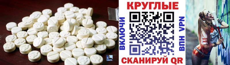 сколько стоит  Торопец  Экстази диски 