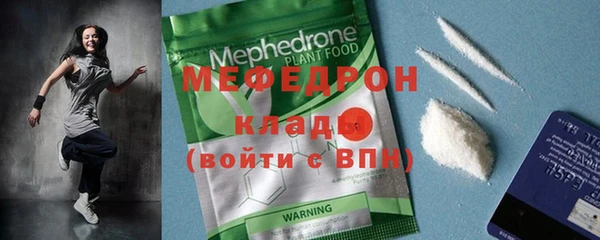 альфа пвп Богородицк