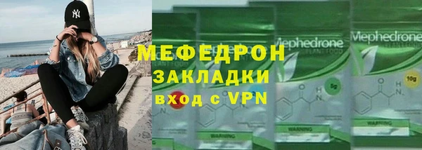 ешки Беломорск