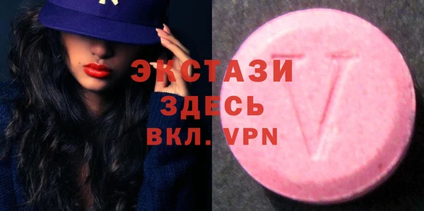 ешки Беломорск