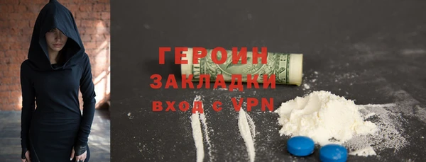 альфа пвп Богородицк