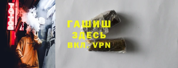 прущие крисы Белокуриха