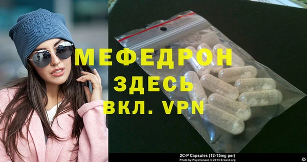 прущие крисы Белокуриха