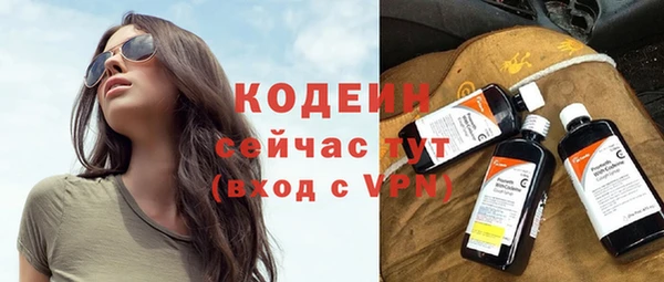 гидра Бугульма
