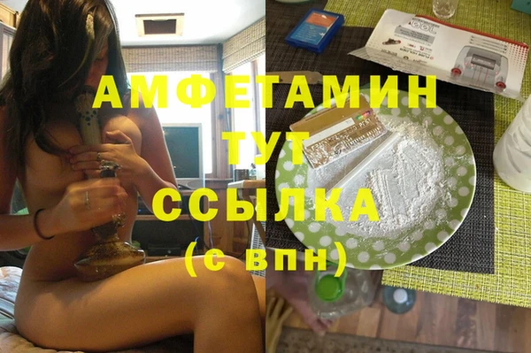 ешки Беломорск