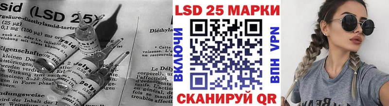 ЛСД экстази кислота  Торопец 
