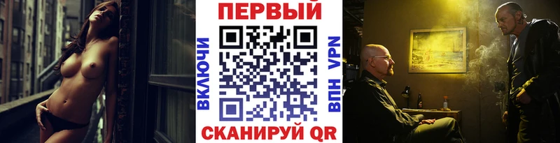 купить наркотик Торопец Метамфетамин кристалл