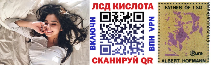 Наркотические марки 1500мкг  мега tor  Торопец  купить наркотики цена 