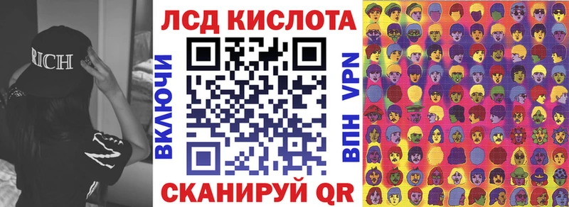 Марки N-bome 1,5мг Торопец